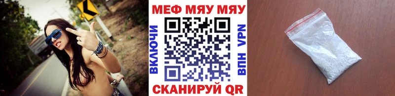 Купить закладку Уфа ГАШИШ  СК  МЕФ  МАРИХУАНА  Cocaine 