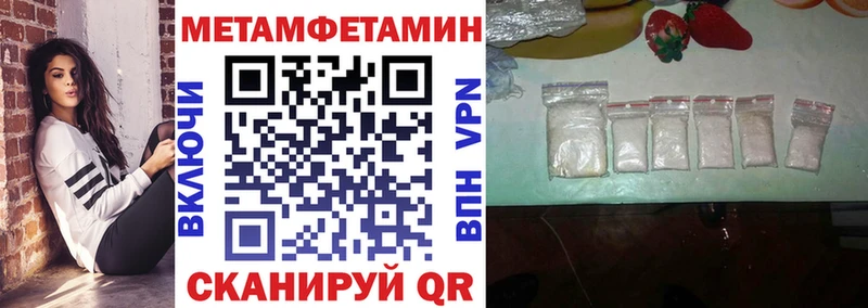 АМФЕТАМИН 98%  hydra зеркало  Уфа 