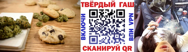 наркошоп  Уфа  Canna-Cookies конопля 