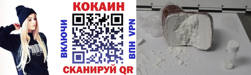 Кокаин Колумбийский  Уфа 