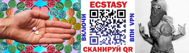 ЭКСТАЗИ 99%  Уфа 