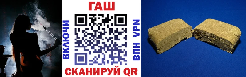 ГАШ убойный  Уфа 
