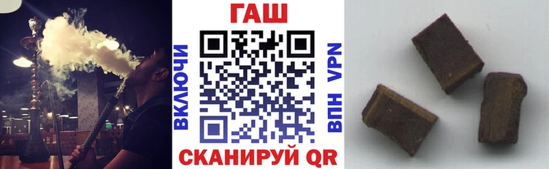 ГАШ VHQ Уфа