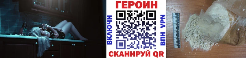 ГЕРОИН VHQ  Уфа 