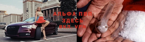 кристаллы Богородицк