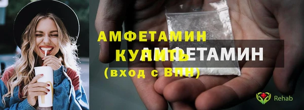 кристаллы Богородицк