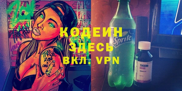 кристаллы Богородицк