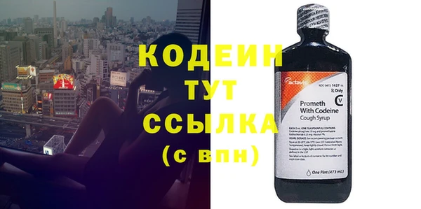 кристаллы Богородицк