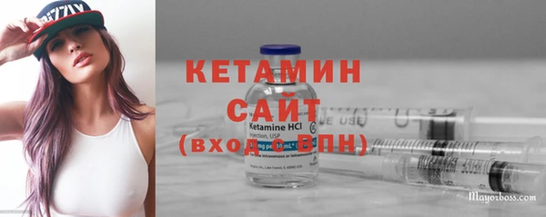 кристаллы Богородицк
