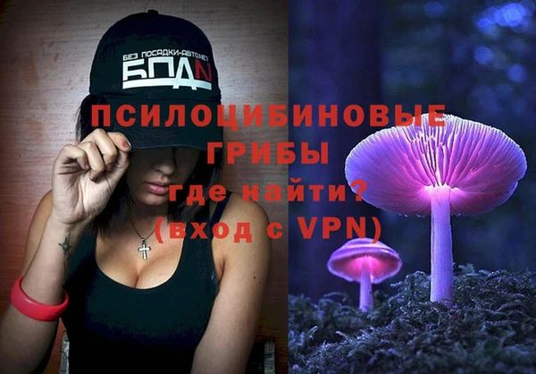 кристаллы Богородицк