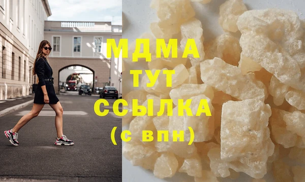 mdpv Богородск