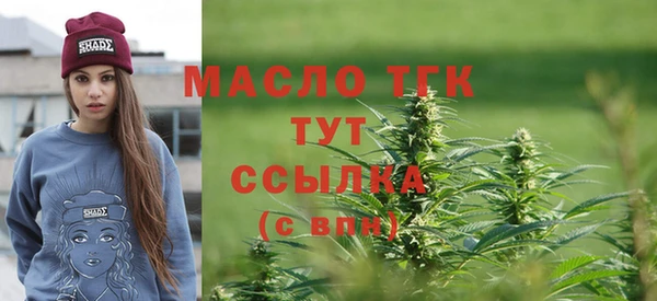 кристаллы Богородицк