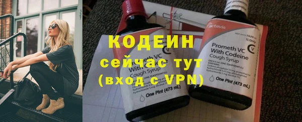 кристаллы Богородицк