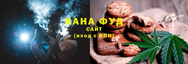 кристаллы Богородицк