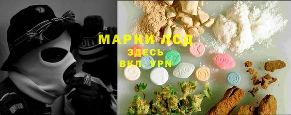 кристаллы Богородицк