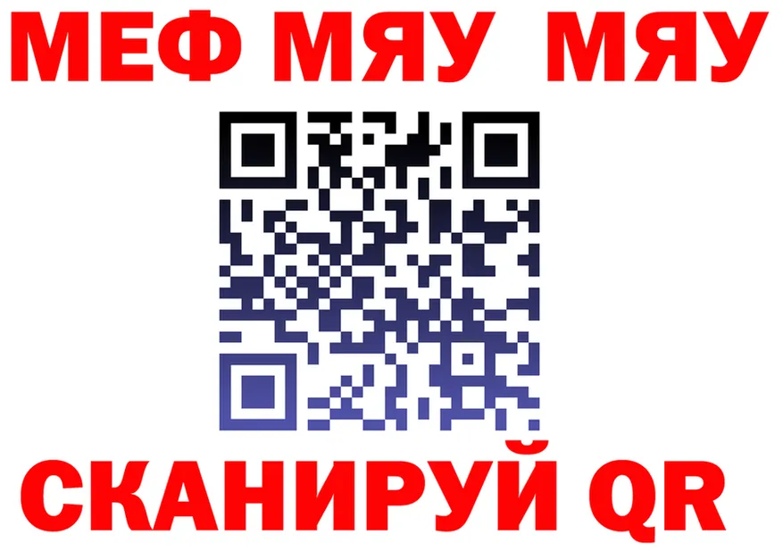 ГАШ VHQ ТОР площадка mega Уфа