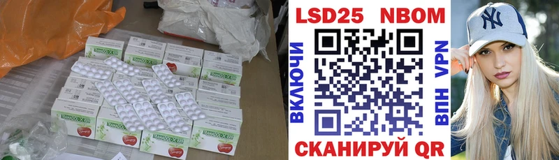 площадка какой сайт  Уфа  LSD-25 экстази ecstasy 