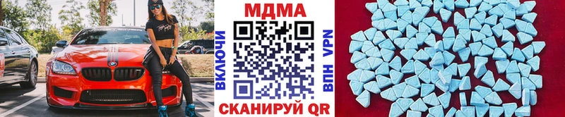 МДМА молли Уфа