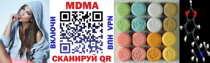 где купить   Уфа  МДМА Molly 