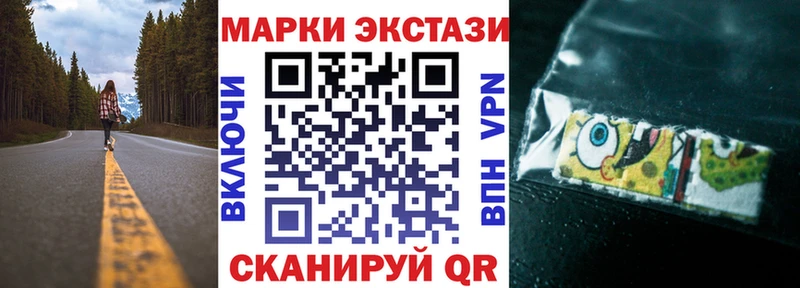 ссылка на мегу вход  Уфа  Марки N-bome 1,8мг 