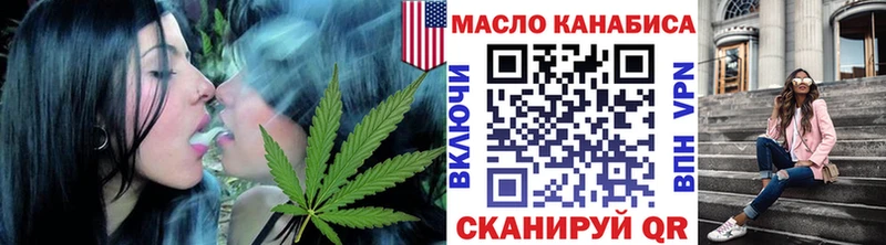 дарк нет формула  Уфа  Дистиллят ТГК концентрат  где можно купить  